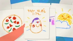 Baile na Samhlaíochta