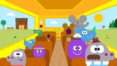 Hey Duggee
