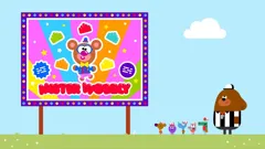 Hey Duggee