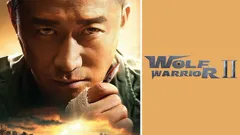 Wolf Warrior II
