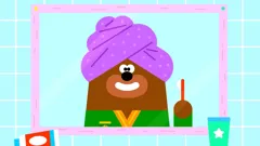Hey Duggee